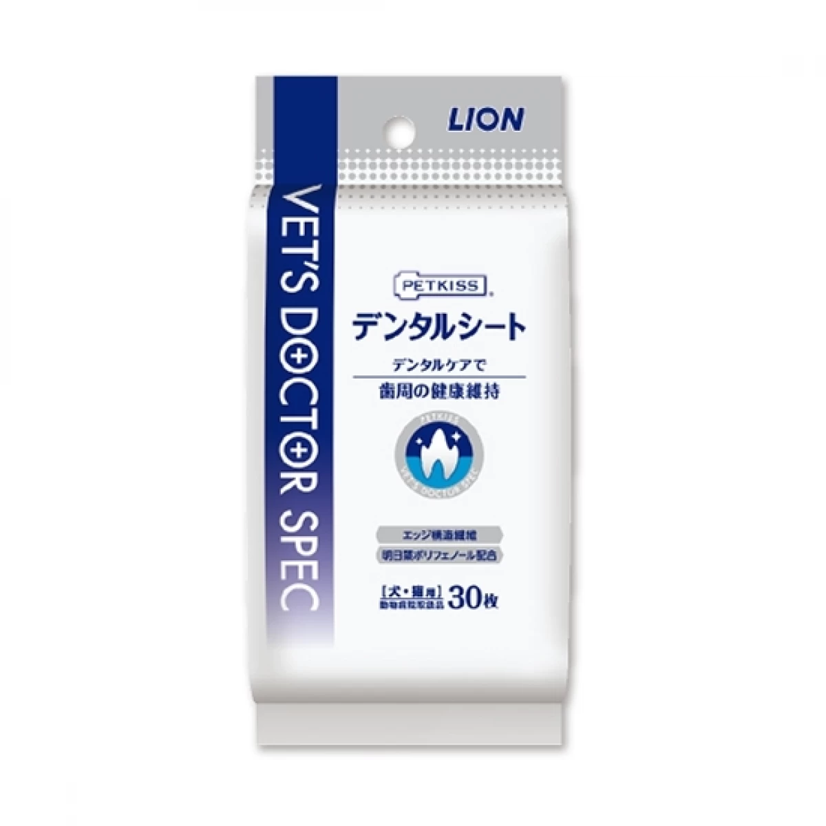 LIONデンタルシート(30枚)