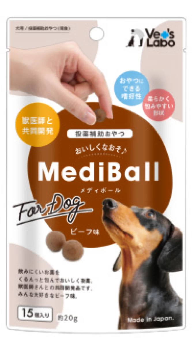 MediBallメディボール 犬用　15個(約20g)