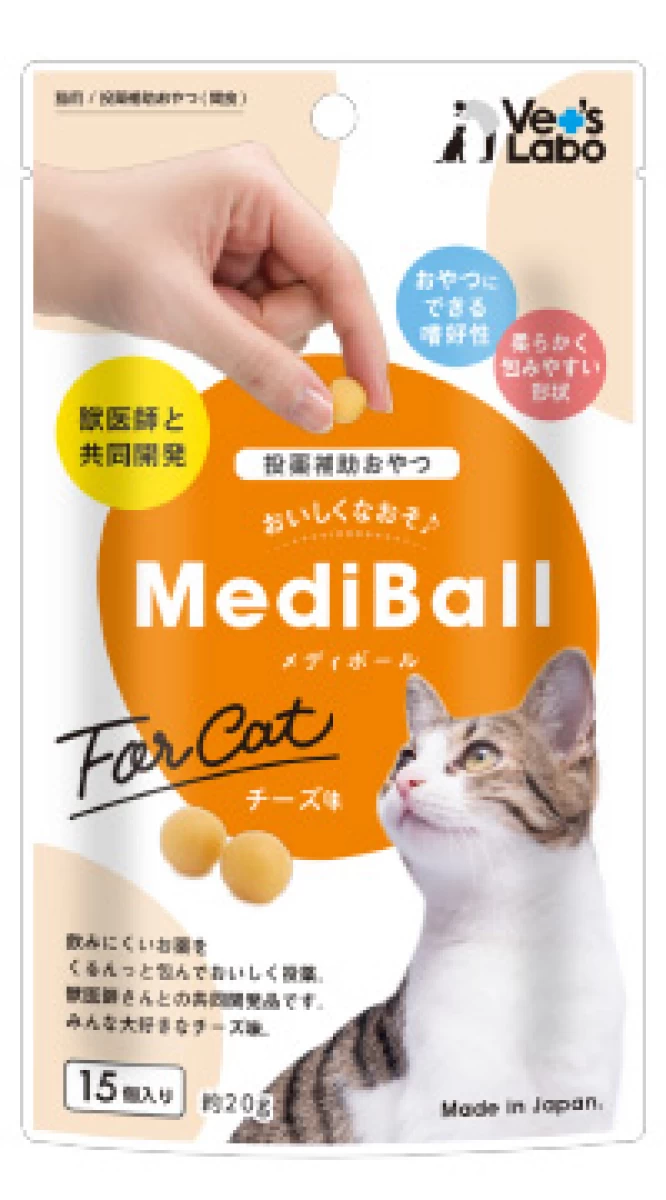 MediBallメディボール　猫用　15個(約20g)