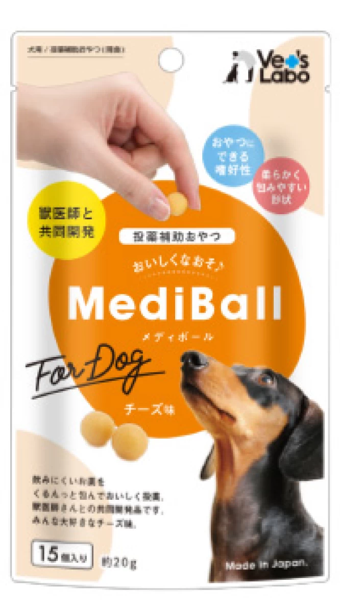 MediBallメディボール 犬用　15個(約20g)