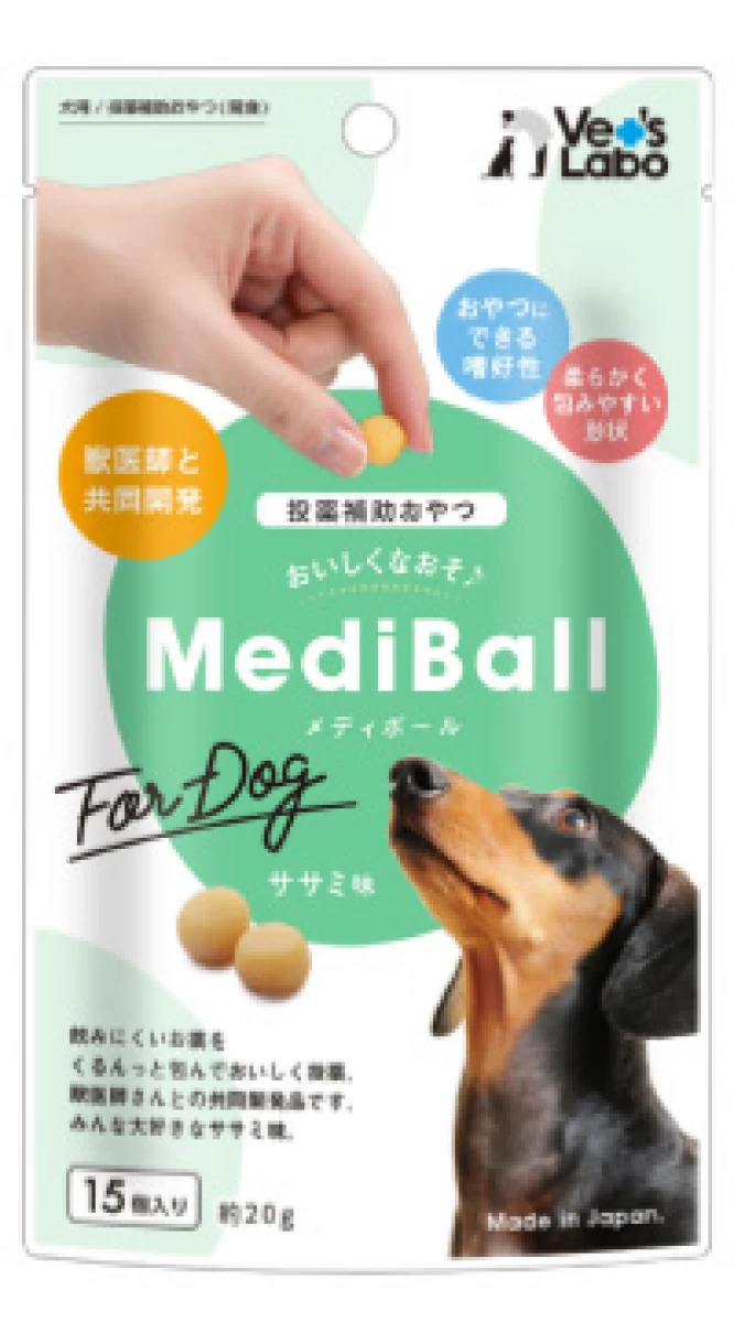 MediBallメディボール 犬用　15個(約20g)