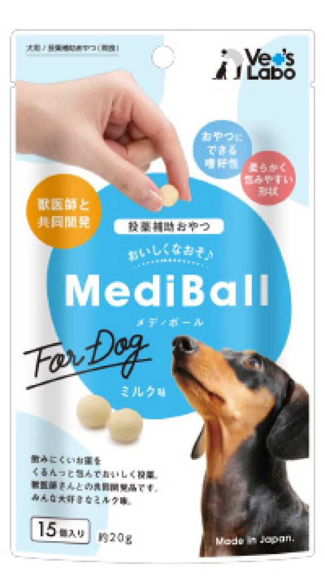 MediBallメディボール 犬用　15個(約20g)